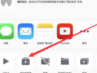 ipad怎么把照片打包成文件夹第5步