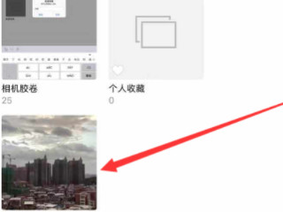 ipad怎么把照片打包成文件夹第8步
