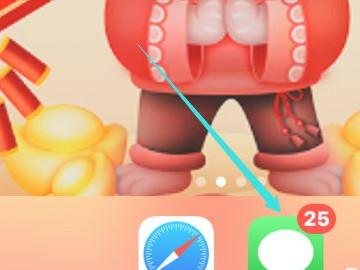 iphone怎么拉黑人短信第1步