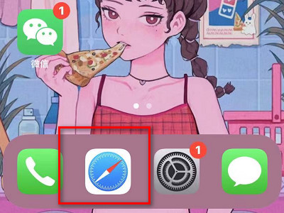 苹果怎么下载imtoken钱包第1步