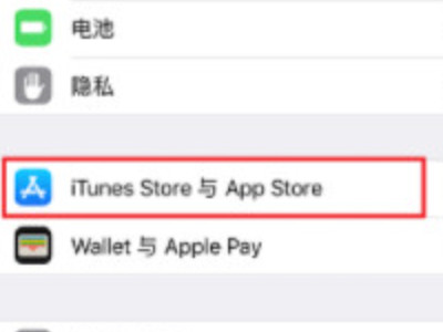 苹果app怎么设置中文版第1步