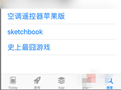 苹果app怎么设置中文版第7步