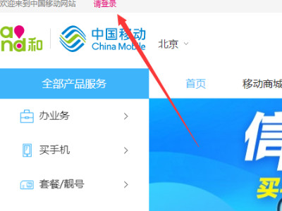 怎么关闭视频彩铃第2步