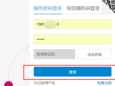 怎么关闭视频彩铃第3步