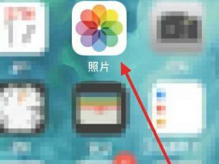 苹果手机两张照片怎么合成一张第1步