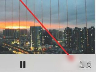 苹果手机两张图片怎么合成一张照片第5步