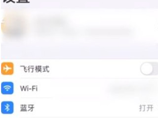 苹果手机怎么清除所有通讯录第2步
