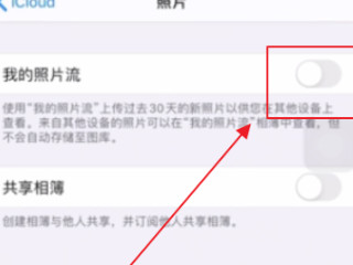 苹果手机怎么备份照片第4步