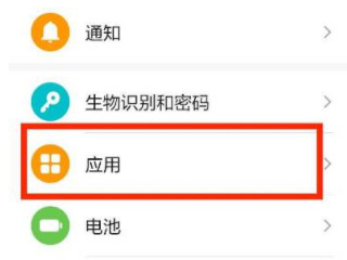 日历怎么删除所有日程第1步