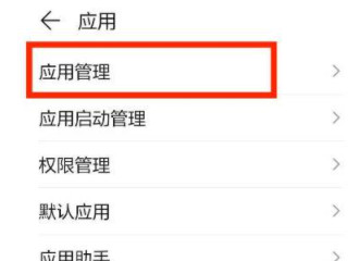 日历怎么删除所有日程第2步