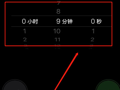 苹果定时开关机第6步