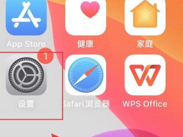苹果手机照相机怎么设置九宫格第1步