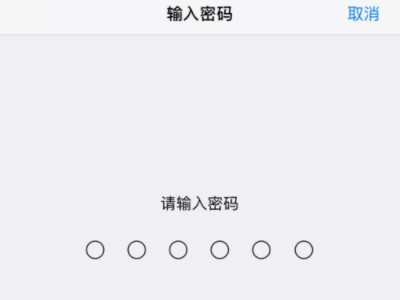iphone12打王者卡顿第5步
