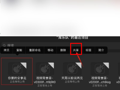 苹果怎么更换铃声啊第3步