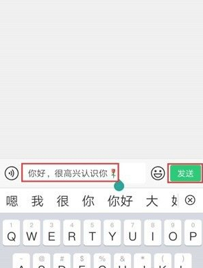 怎样清理已经把我删掉的好友第5步