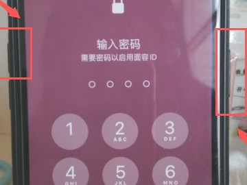 苹果xr如何开机关机第1步