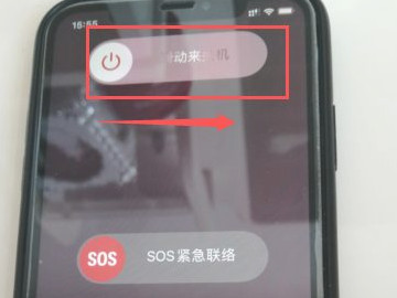 苹果xr如何开机关机第2步