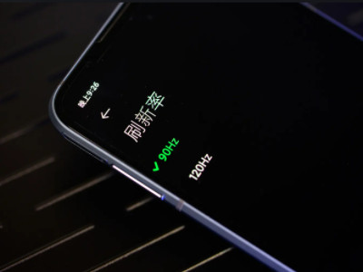 一直开120HZ对手机的危害第3步