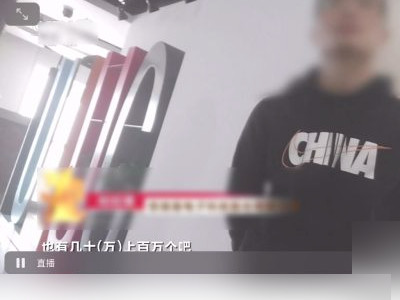 苹果看电视直播快捷指令第6步