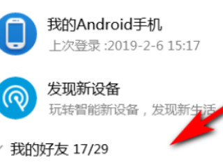 怎么把照片打包成文件发给别人第3步