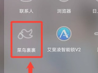 拼多多换货怎么让快递上门取件第1步