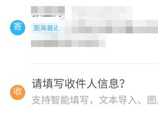 拼多多换货怎么让快递上门取件第3步