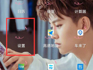 怎么设置彩铃铃声第1步