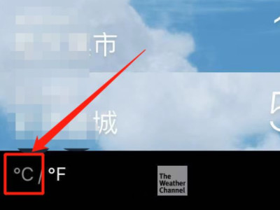 苹果天气显示60多度怎么改第3步