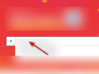 怎么查寄件人信息?第4步