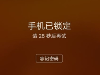 oppo手机如何解锁 忘记密码第1步