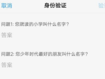 oppo手机如何解锁 忘记密码第2步