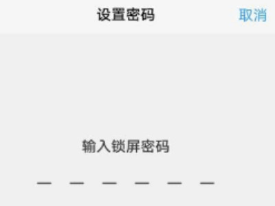 oppo手机如何解锁 忘记密码第4步