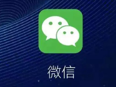 微信识别不了二维码怎么回事第2步