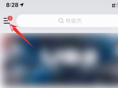 iphone11怎么开启桌面歌词第2步