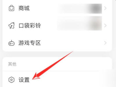 iphone11怎么开启桌面歌词第3步
