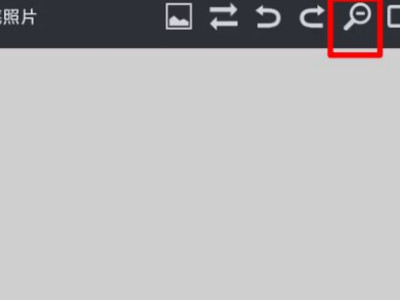 手机修改照片像素和大小第3步