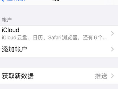 苹果手机sim卡通讯录怎么导入手机第5步
