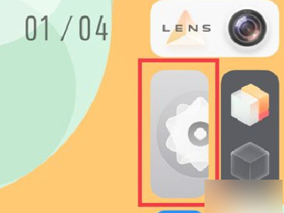 IQOOneo5手机HD怎么关闭第1步