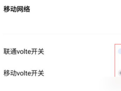 IQOOneo5手机HD怎么关闭第3步