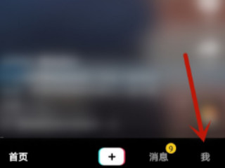抖音头像框怎么设置第1步