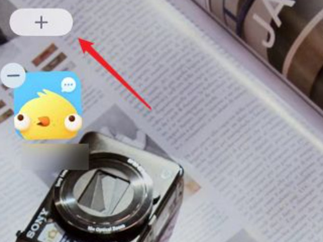 桌面上的时间不小心删了怎么恢复第1步