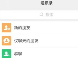 微信群怎么转账1000第1步