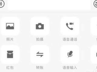 微信群怎么转账1000第2步