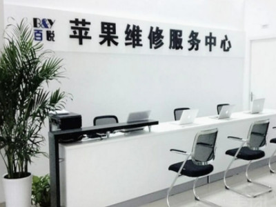 充电器充不上电了怎么办苹果第5步