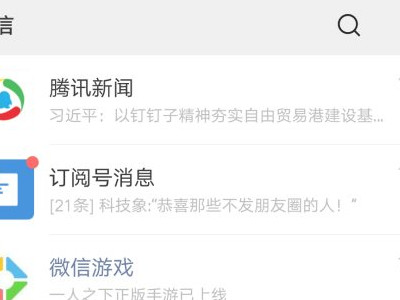 天音移动怎么查话费第1步