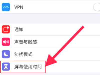 iphone可以隐藏app吗第1步
