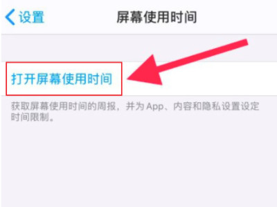 iphone可以隐藏app吗第2步