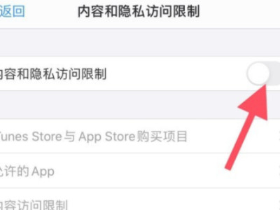 iphone可以隐藏app吗第4步