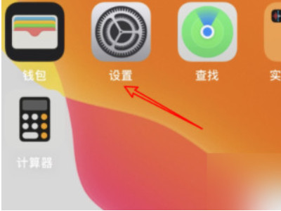充电80%充不进去第1步