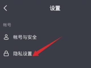 苹果手机抖音怎么显示作品数量第3步